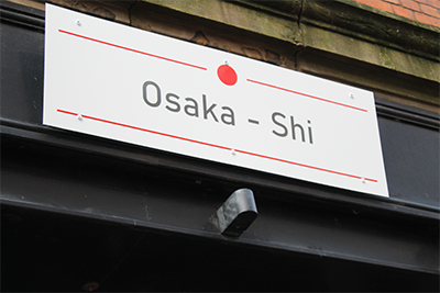 osaka shi